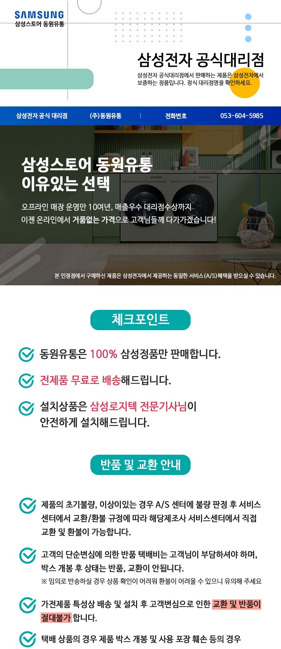 %EC%83%81%EC%84%B8%ED%8E%98%EC%9D%B4%EC%A7%80.jpg