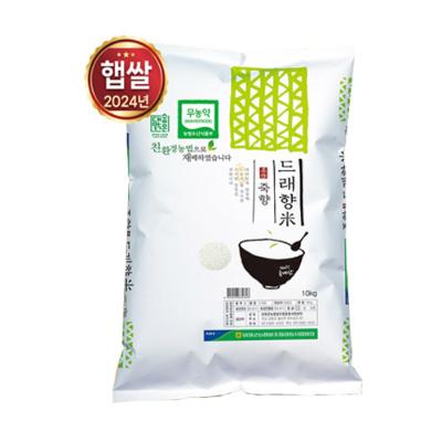 누룽지향 드래향(특등급) 무농약쌀 5kg/ 담양군농협 24년 햅쌀 당일도정ㅣ구수한 친환경쌀