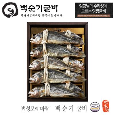 [백순기굴비] 영광  보리 굴비 선물세트 (10미, 28cm)