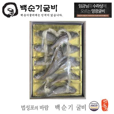 [백순기굴비] 영광  특호 굴비 선물세트 (11미, 20cm, 1.0kg)