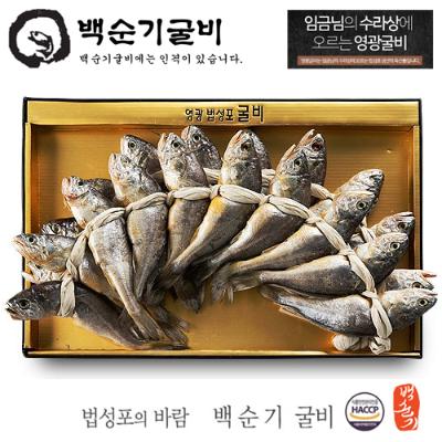 [백순기굴비] 영광  대 장대 굴비 선물세트 (20미, 19cm, 1.6kg)