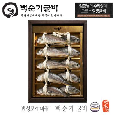 [백순기굴비] 영광  대 오가 굴비 선물세트 (10미, 22.5cm, 1.2kg)