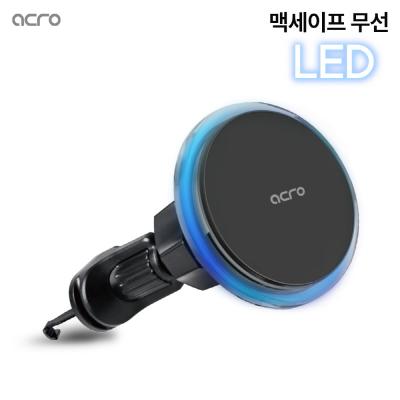 [아크로] 맥세이프 LED 무선충전기
