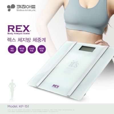[키친아트] 렉스 체지방 체중계 KP-151