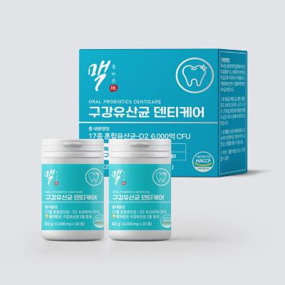 [올바른 맥] 구강유산균 덴티케어 2,000mg x 30정 x 2개입