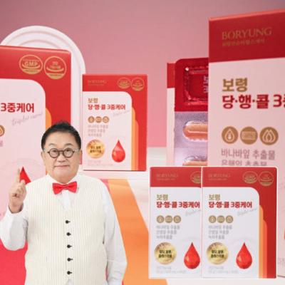 [보령] 당행콜 3중 케어 1,000mg x 60정 x 2박스