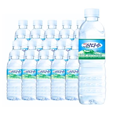 [삼다수] 제주 삼다수 500ml x 20병