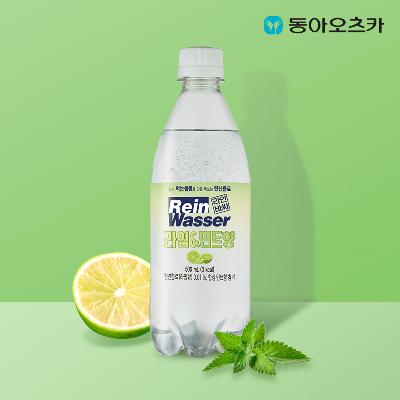 [동아오츠카] 라인바싸 탄산수 7가지맛 500ml x 40개입
