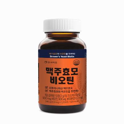 [안국약품] 맥주효모 비오틴(4개월분) 롯데마트 동일판매 상품