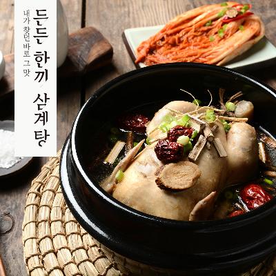 [든든한끼] 수삼 넣은 삼계탕 1kg x 4팩 (상온보관)